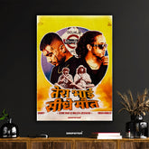 Seedhe Maut - Delhi Hip-Hop Duo Poster